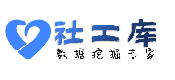 精准查询通讯社交信息